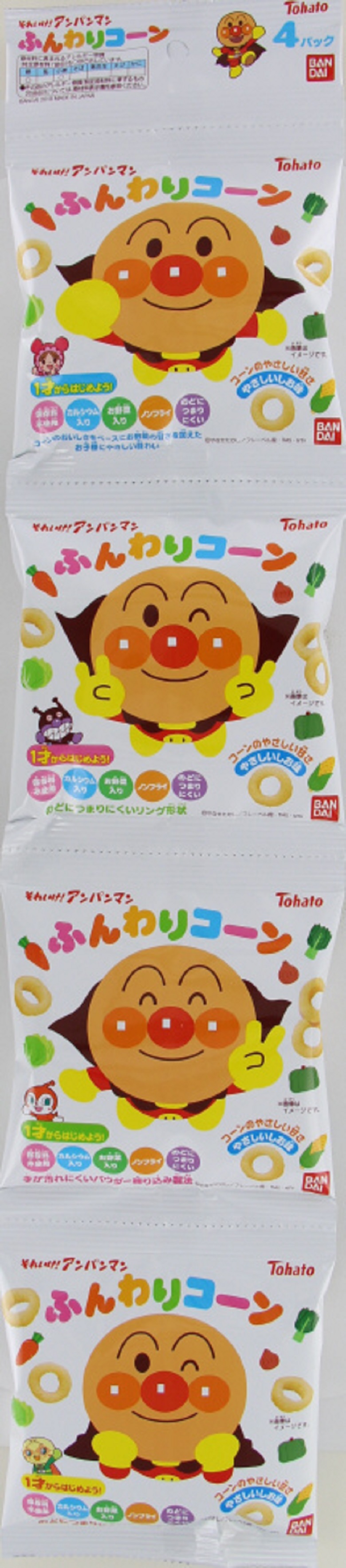 東ハト　ｿﾚｲｹ!ｱﾝﾊﾟﾝﾏﾝﾌﾝﾜﾘｺｰﾝ ﾔｻｼｲｼｵｱｼﾞ 